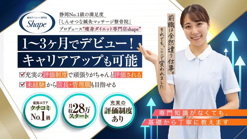 株式会社DownTheLine-0011の求人・転職情報