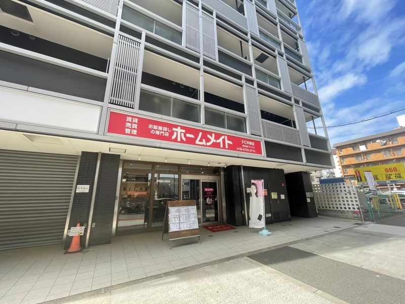 ホームメイトFC平野店　株式会社サイラスのアルバイト・バイト求人情報-01