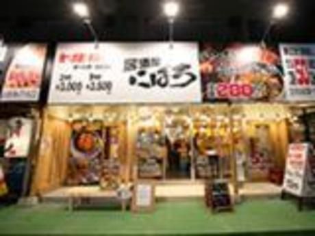 ニパチ　富士駅前店のアルバイト・バイト求人情報-02