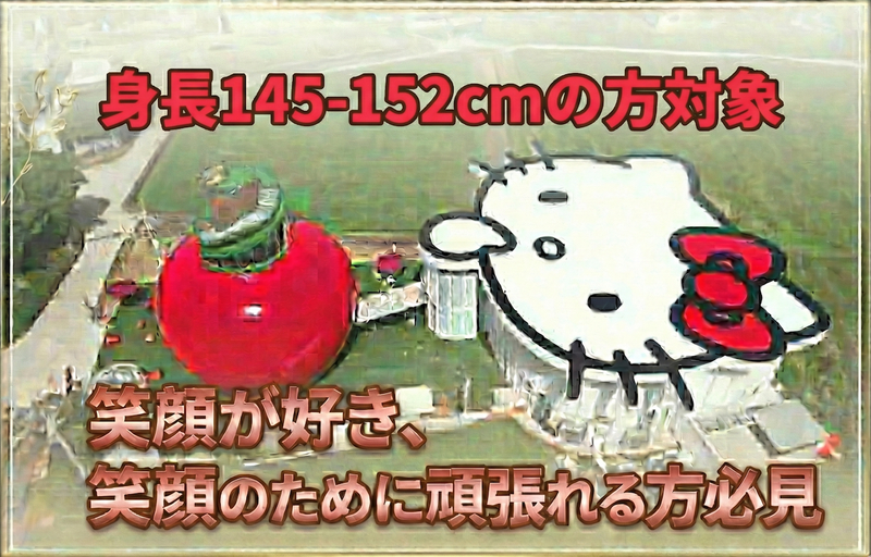 株式会社パソナHR HUBの求人・転職情報