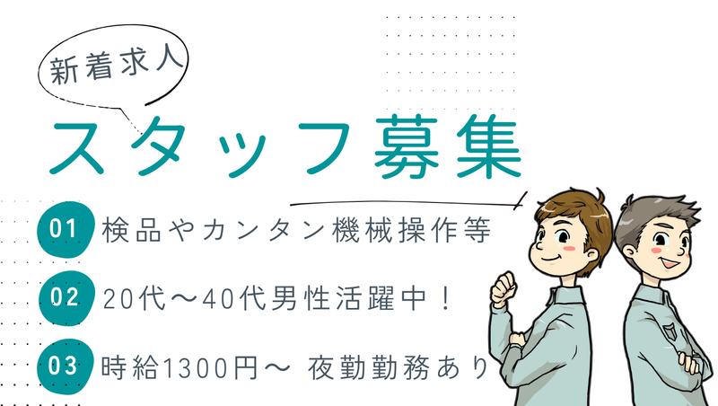 インプルーブ株式会社　no.hry-655-00A