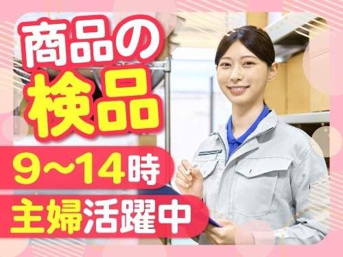 アールシースタッフ株式会社 (BP)
