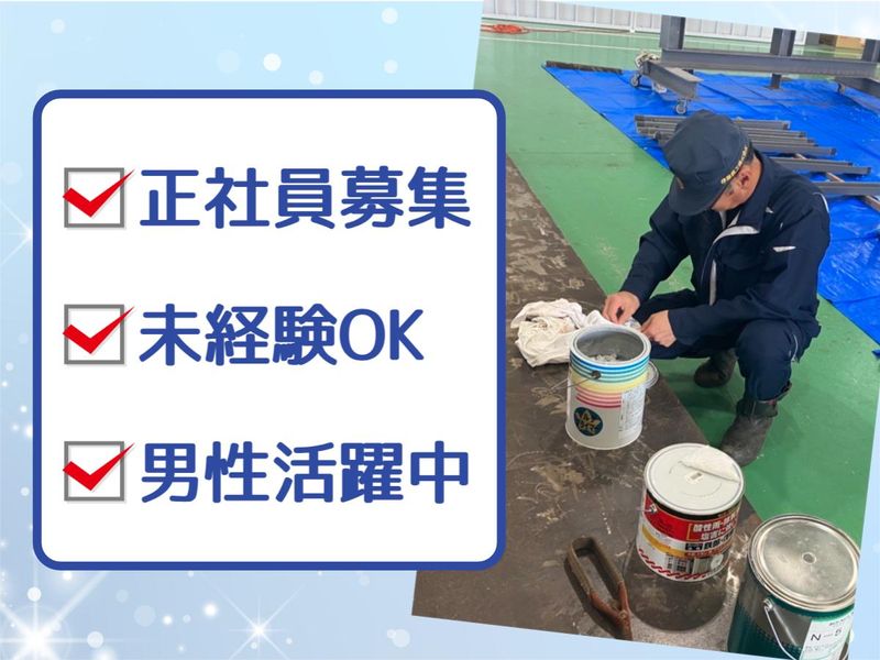 キチナンテクノエンジ株式会社のアルバイト・バイト求人情報-03