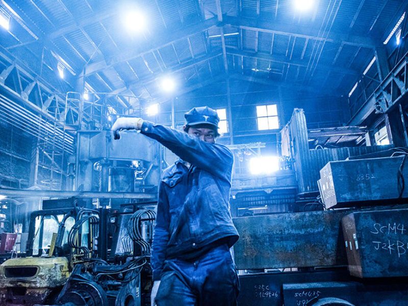 東福鍛工株式会社の求人・転職情報