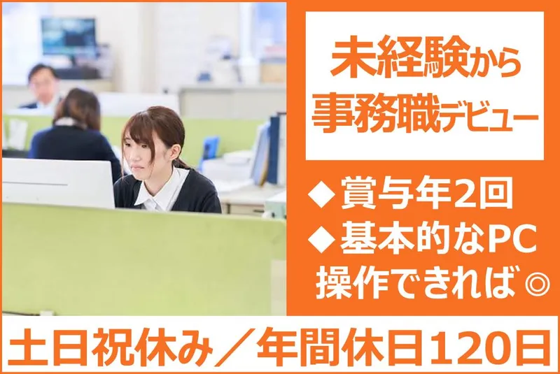 株式会社こうじやの求人・転職情報