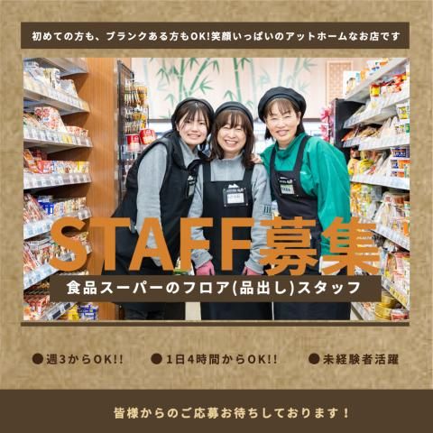 FoodsMarket satake@엢X