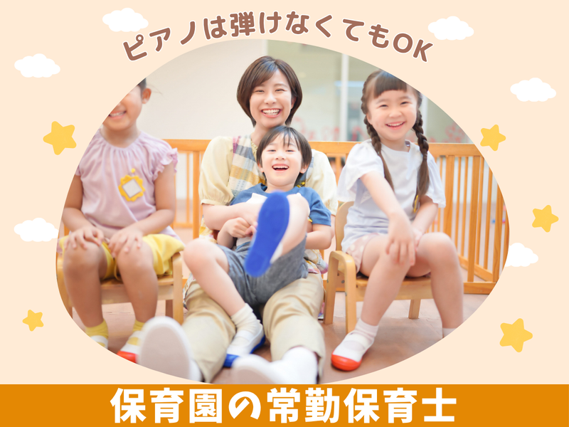 株式会社アミーの求人・転職情報