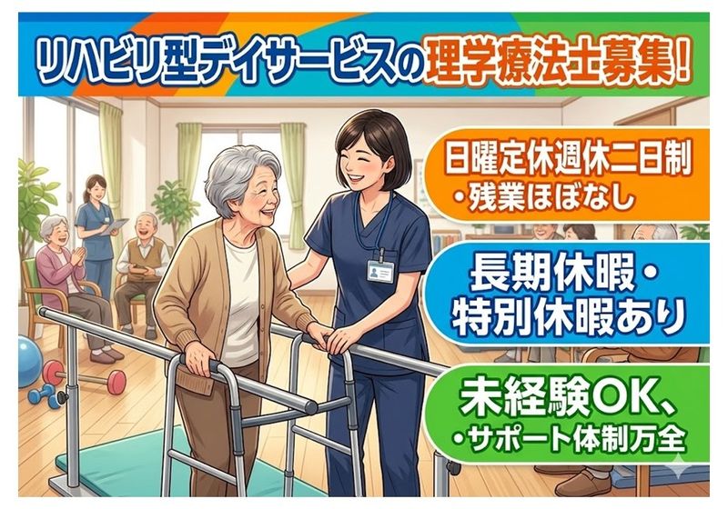 ヒューネッツジャパン株式会社の求人・転職情報