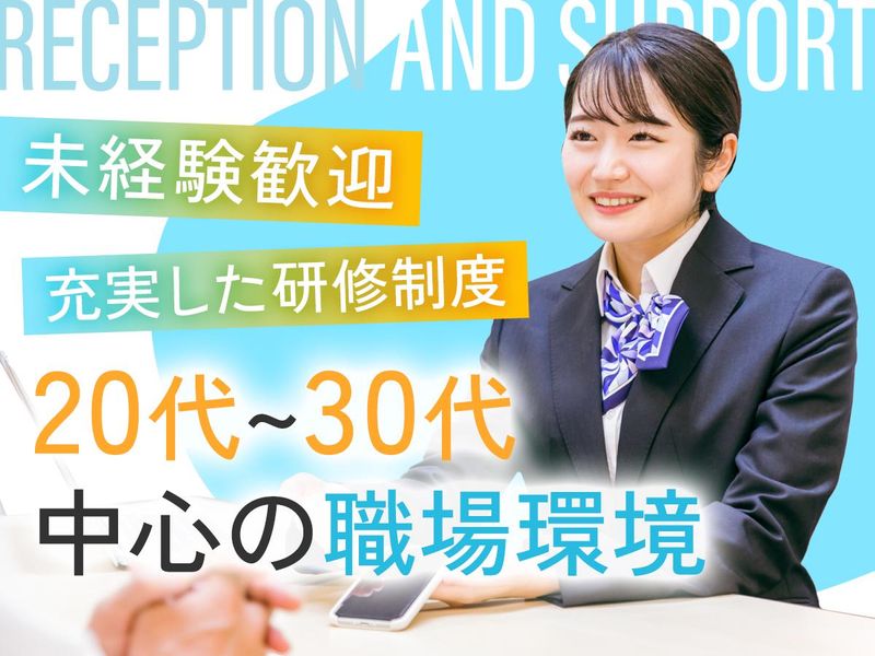 株式会社zion　安城市派遣先のアルバイト・バイト求人情報-28