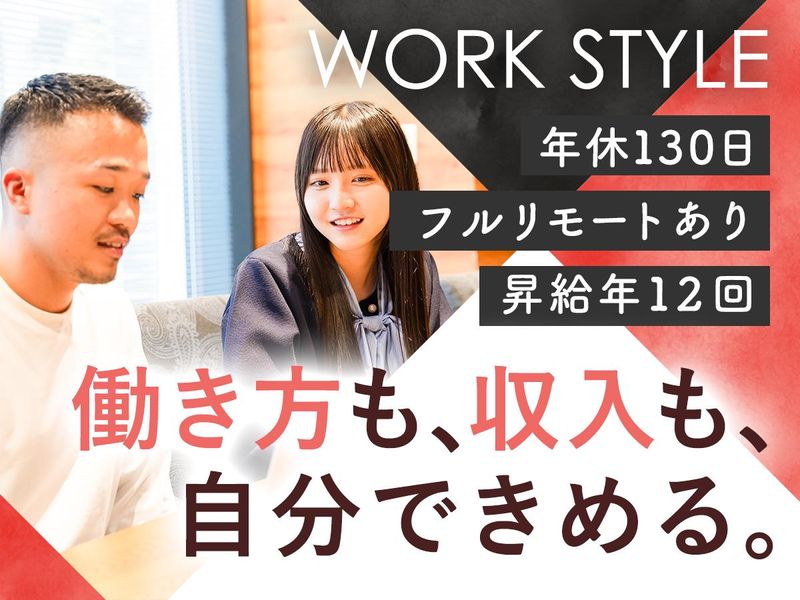 クラリファイ株式会社のアルバイト・バイト求人情報-02