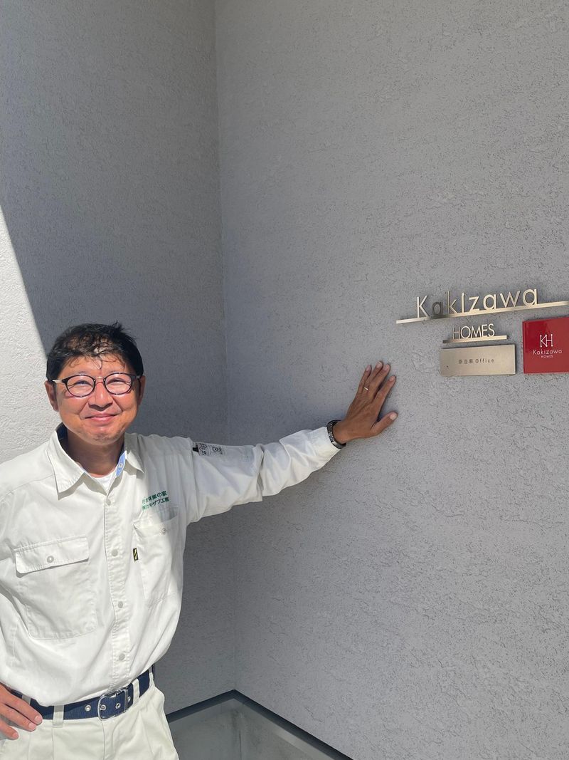 株式会社カキザワ工務店の求人・転職情報