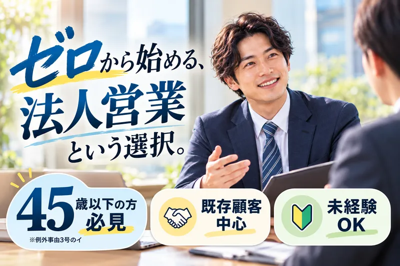 大橋屋株式会社の求人・転職情報