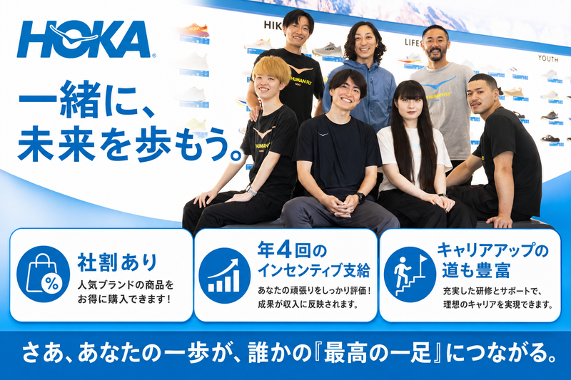 Ｄｅｃｋｅｒｓ　Ｊａｐａｎ合同会社の求人・転職情報
