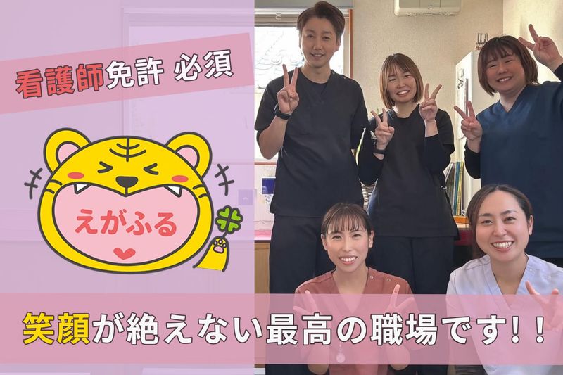 えがふる株式会社の求人・転職情報