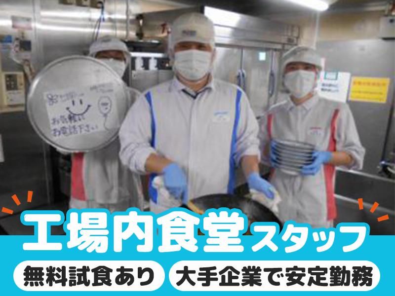 山崎製パン株式会社の求人・転職情報