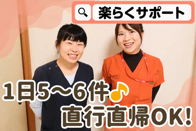 株式会社アイランドケア　レスピケアナースのアルバイト・バイト求人情報