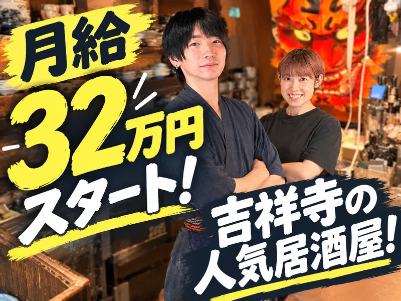 株式会社ドリームシップの求人・転職情報