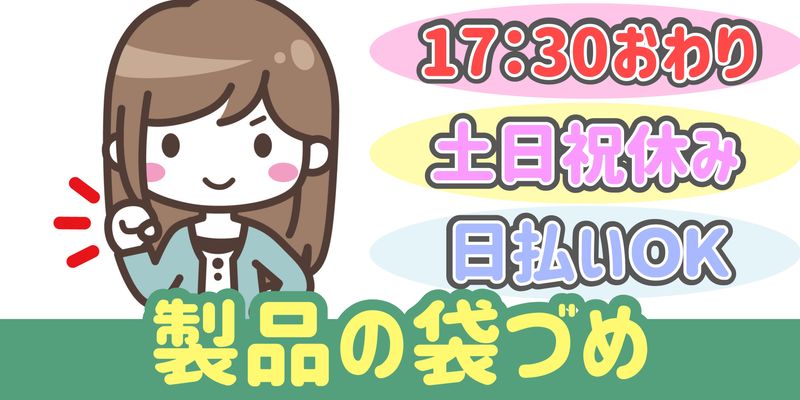 シンリツAGS株式会社