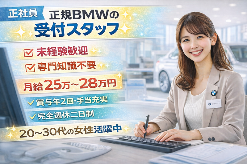 有限会社ＫＹ・ＢＲＯＴＨＥＲＳの求人・転職情報