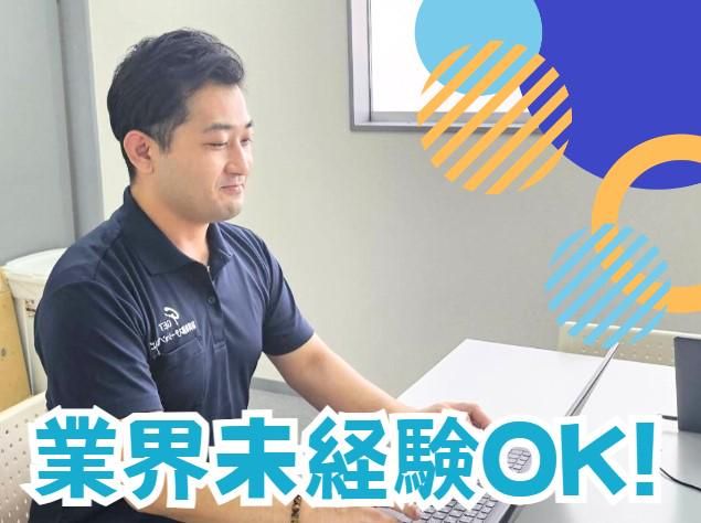 株式会社GET　住宅型有料老人ホーム月桃のアルバイト・バイト求人情報-40