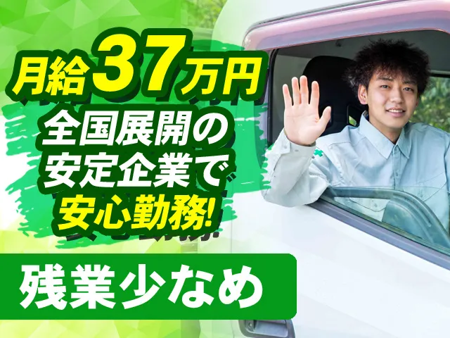 株式会社プレコの求人・転職情報
