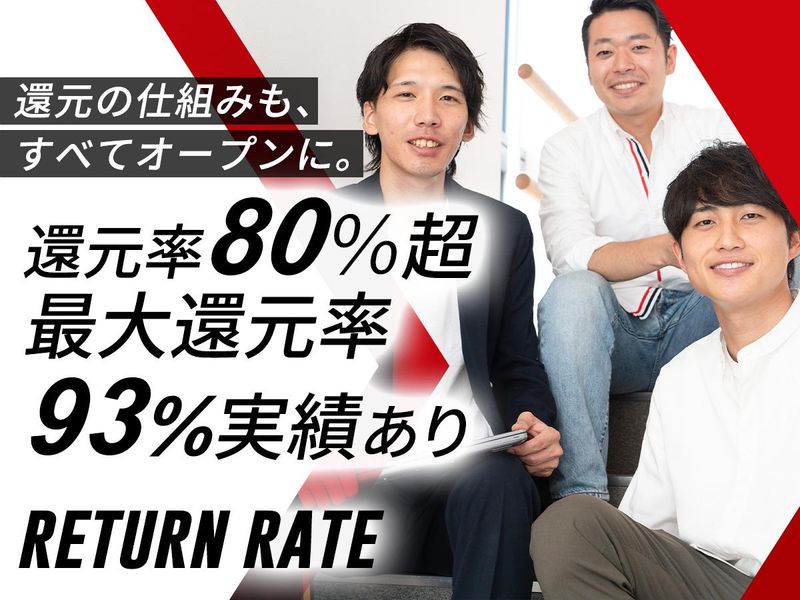 リダクション株式会社のアルバイト・バイト求人情報-02