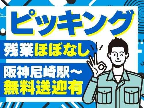 アールシースタッフ株式会社 (BP)