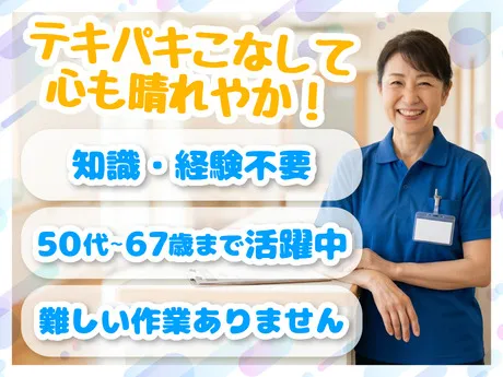 株式会社ルフト・メディカルケア