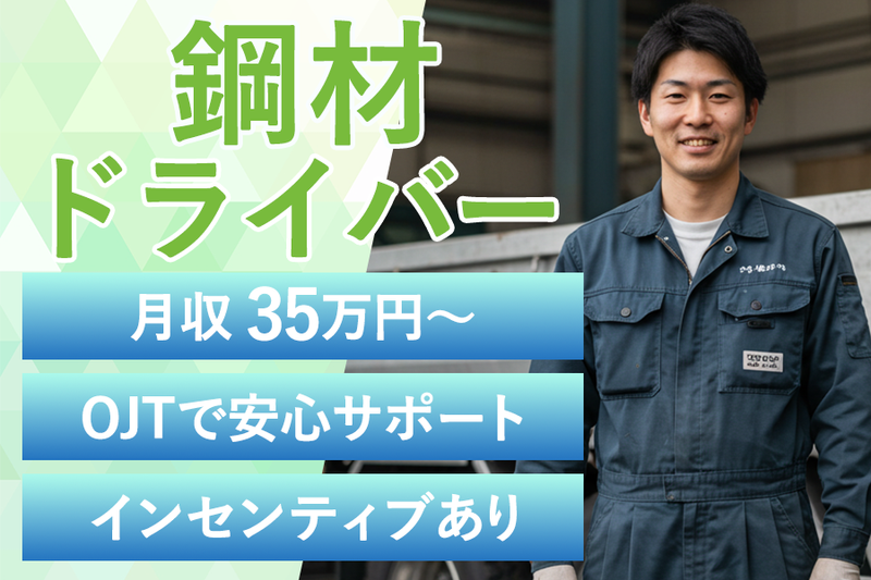 株式会社ブルーテックの求人・転職情報
