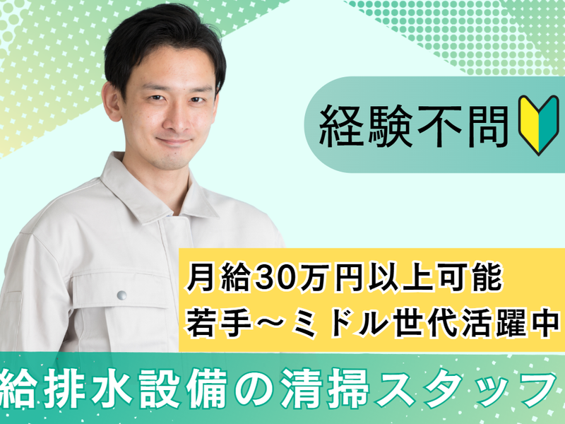 株式会社ヒットの求人・転職情報