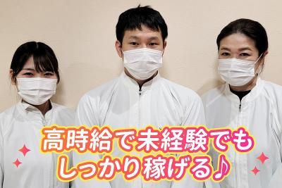 資生堂 大阪茨木工場