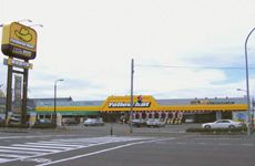 株式会社 イエローハットの求人・転職情報