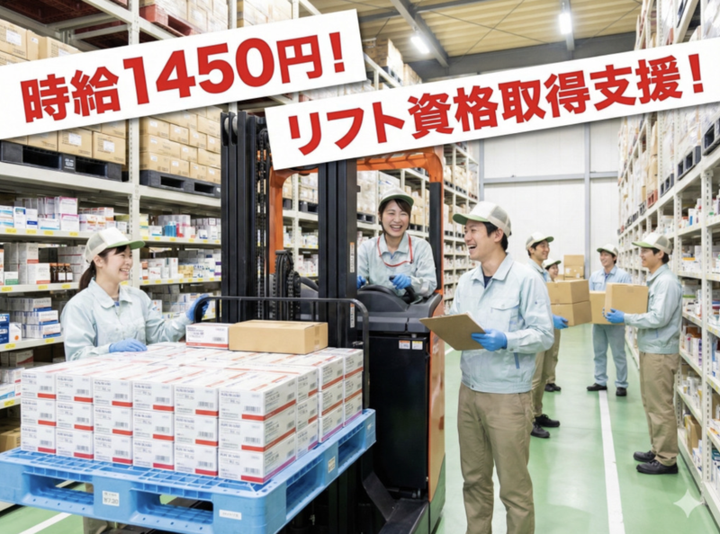 ビジネスピープル 株式会社のアルバイト・バイト求人情報-10