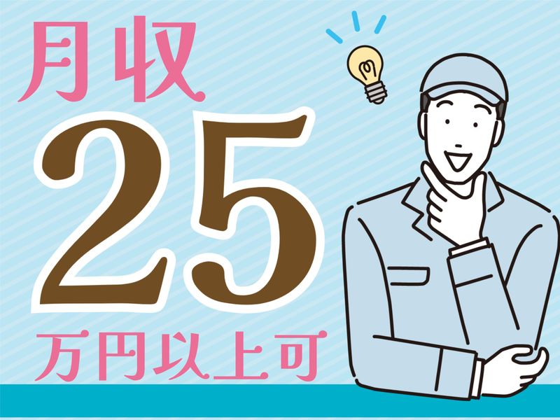 ＡＴアクト株式会社の求人・転職情報