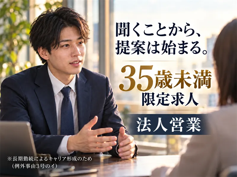 ＧｏｌｄｅｎＭｅｓｓａｇｅ株式会社の求人・転職情報