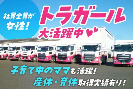 株式会社ハートフルの求人・転職情報