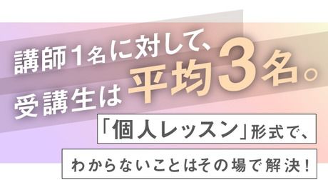 株式会社スタッフサービスの求人情報