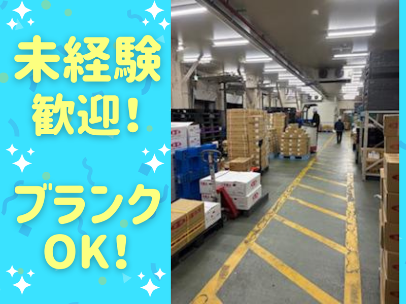 株式会社中京アシストサービスのアルバイト・バイト求人情報-02