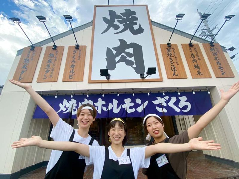 焼肉ホルモン　ざくろ　岐南店のアルバイト・バイト求人情報-02