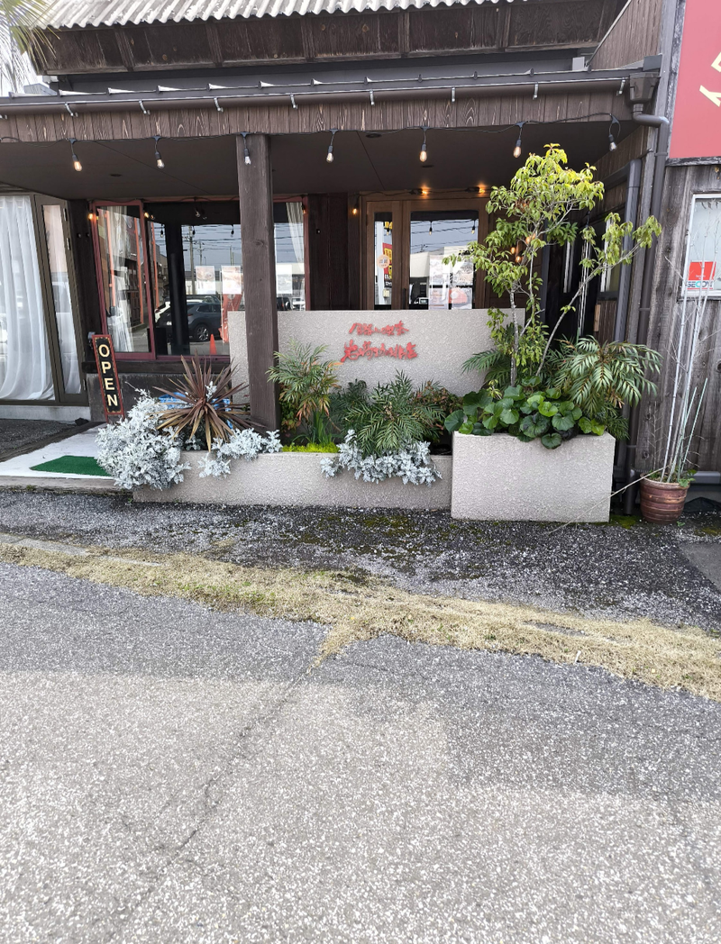 岩﨑珈琲店のアルバイト・バイト求人情報-05