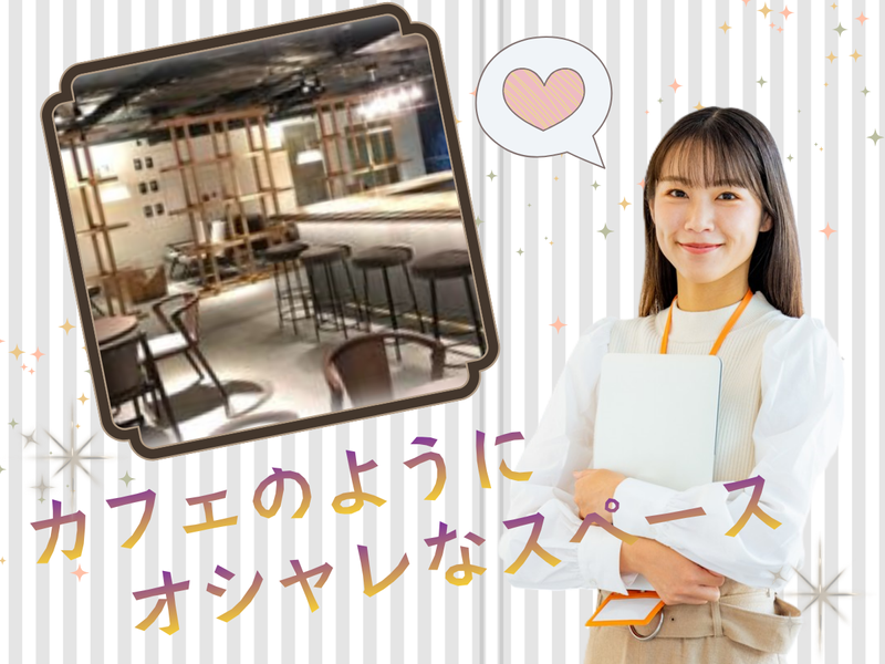 株式会社MAYA STAFFINGのアルバイト・バイト求人情報-09