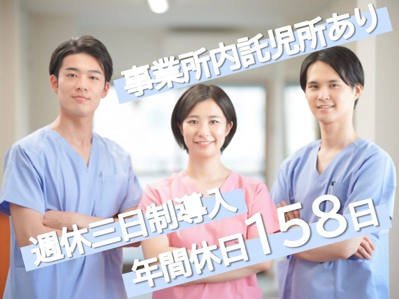 株式会社よねきの求人・転職情報