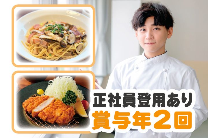 ザ・インペリアルカントリークラブの求人・転職情報