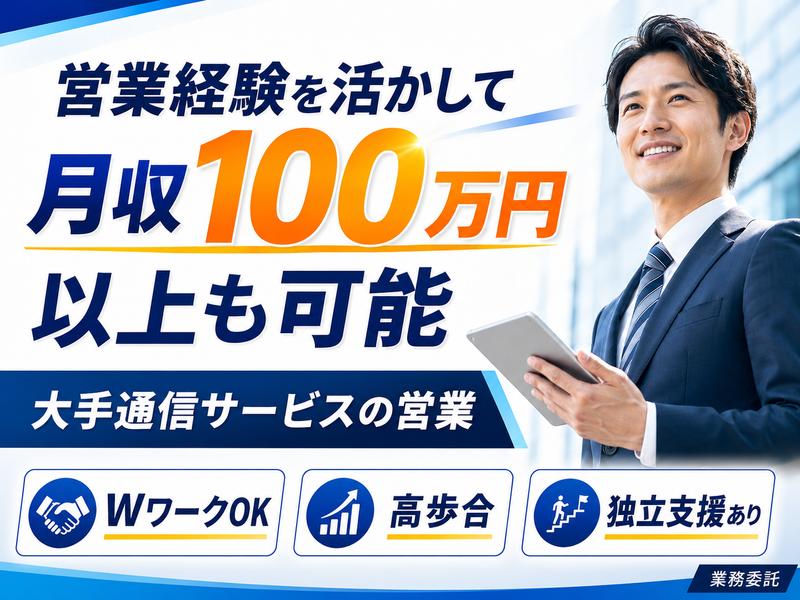 株式会社ＮＩＣＯ．Ｇの求人・転職情報