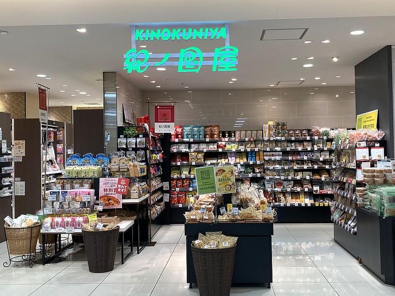 紀ノ国屋/KINOKUNIYA　岡山天満屋店のアルバイト・バイト求人情報-03