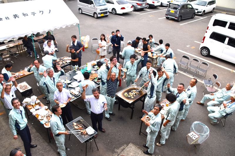 株式会社共和テクノ