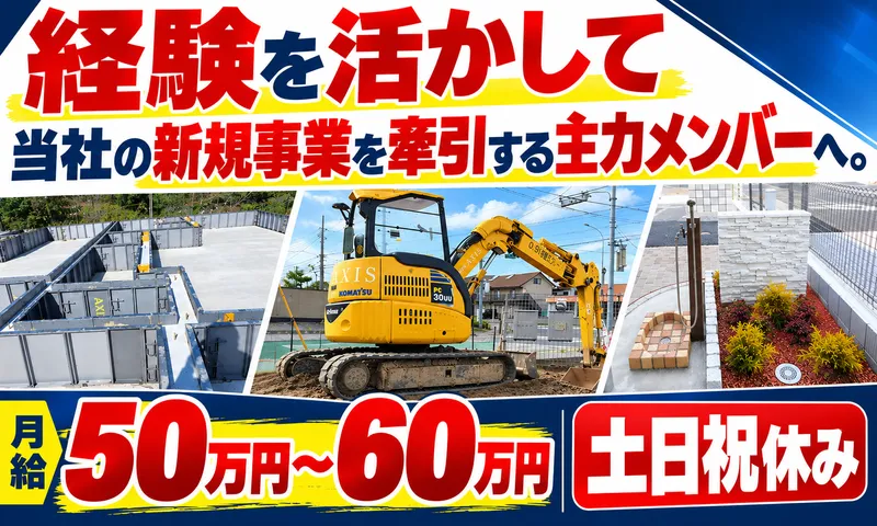 株式会社ＡＸＩＳの求人・転職情報