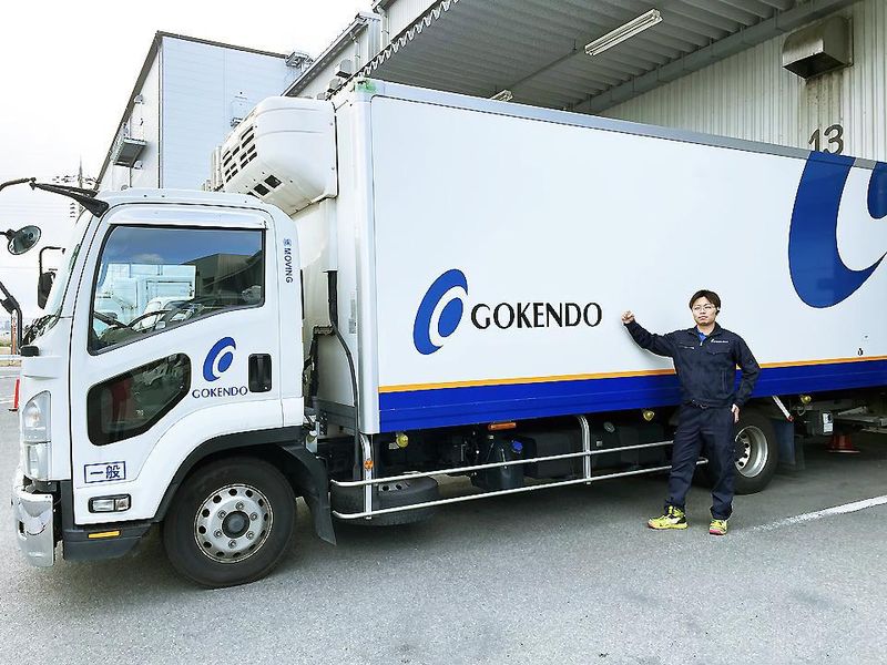 株式会社五健堂ロジ-0013の求人・転職情報