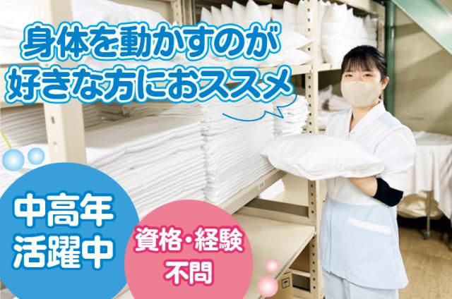 ワタキューセイモア株式会社の求人・転職情報