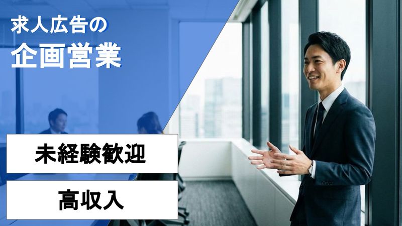 株式会社エンシアの求人・転職情報